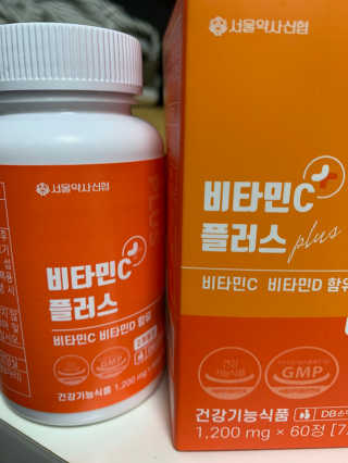 서울약사신협_비타민C플러스_1,200mg x 60정 — 5점을 준 리뷰어가 2020년 11월 올린 사용 사진