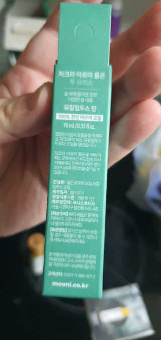 초코에몽님이 올린 리뷰 사진 3