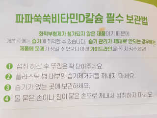 즐겁게살자님이 올린 리뷰 사진 4