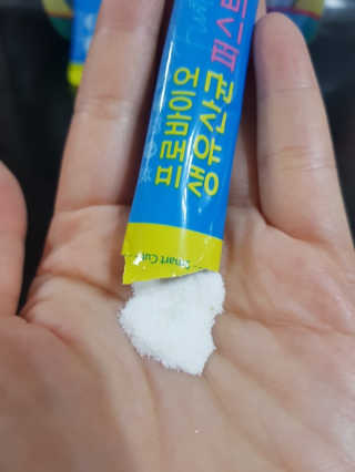 헬스업 핼스업 프로바이오 생유산균 퍼스트 — 4.5점을 준 리뷰어가 2020년 9월 올린 사용 사진