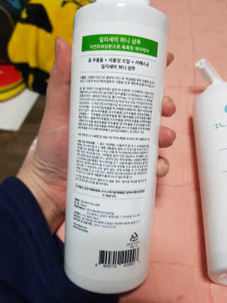 일리세이 허니 샴푸 500ml + 허니 바디워시 500ml 세트 — 5점을 준 리뷰어가 2020년 4월 올린 사용 사진
