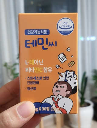 happy suk님이 올린 리뷰 사진 1