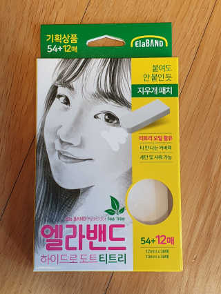 2쭈니맘님이 올린 리뷰 사진 3