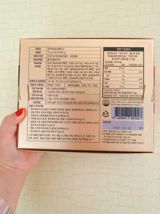서울약사신협_투데이홍삼정플러스스틱_10g x 30포 — 4점을 준 리뷰어가 2020년 11월 올린 사용 사진