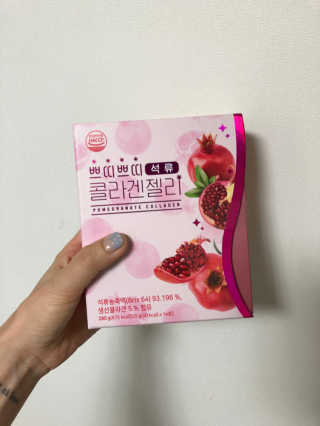 헬스업_쁘띠쁘띠석류콜라겐젤리_20g x 14포 — 5점을 준 리뷰어가 2020년 9월 올린 사용 사진