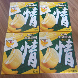 투인마미님이 올린 리뷰 사진 1