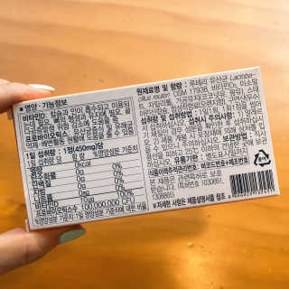 동성제약_바이오가이아_아토24 바이오가이아 D3츄어블정 30정 — 4.5점을 준 리뷰어가 2020년 6월 올린 사용 사진