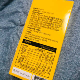 조은약초 국산 늙은 호박즙 호박쪼옥 젤리 20g x 15포 — 4점을 준 리뷰어가 2020년 7월 올린 사용 사진