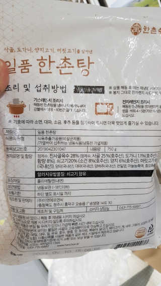 바둑알님이 올린 리뷰 사진 4