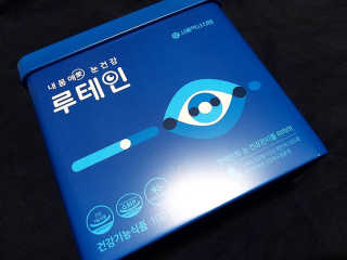 서울약사신협_내몸애눈건강루테인_2g x 50포 — 5점을 준 리뷰어가 2020년 6월 올린 사용 사진