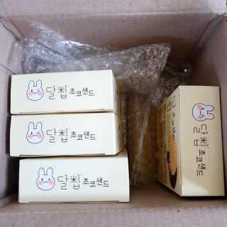 네이처오다 달칩 초코샌드 — 5점을 준 리뷰어가 2020년 5월 올린 사용 사진