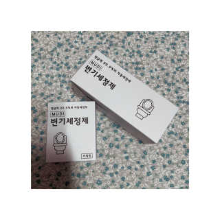뽀야미❤️님이 올린 리뷰 사진 1