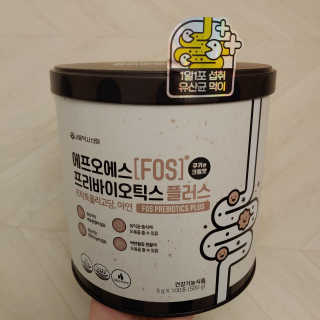 서울약사신협_FOS프리바이오틱스플러스쿠앤크_5gX100포 — 5점을 준 리뷰어가 2020년 4월 올린 사용 사진