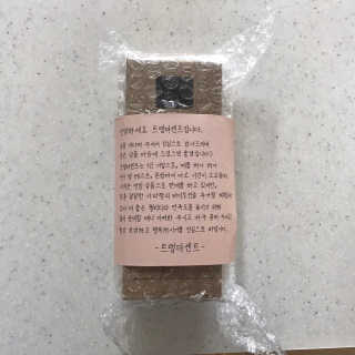 트랩더센트 퍼퓸 바디로션 — 4.5점을 준 리뷰어가 2020년 4월 올린 사용 사진