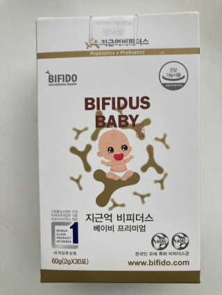지근억비피더스 베이비프리미엄 — 5점을 준 리뷰어가 2020년 8월 올린 사용 사진
