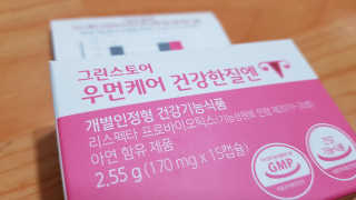 재느님님이 올린 리뷰 사진 2