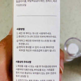 플로리아님이 올린 리뷰 사진 2