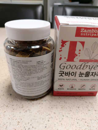 잠보아 뉴트리페어 굿바이 티어스테인 — 5점을 준 리뷰어가 2020년 8월 올린 사용 사진