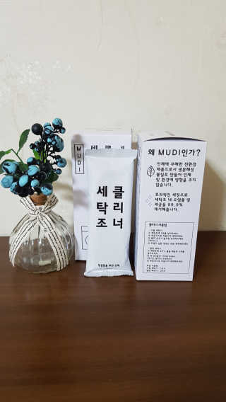 무디메이드 MUDI 세탁조 클리너 2세트 — 5점을 준 리뷰어가 2020년 5월 올린 사용 사진