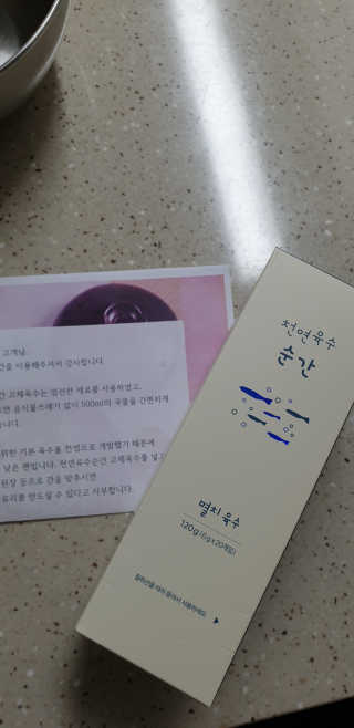 날개콩님이 올린 리뷰 사진 1