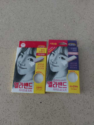 엘라밴드 하이드로 도트 스팟패치 12mm, 10mm — 5점을 준 리뷰어가 2020년 8월 올린 사용 사진