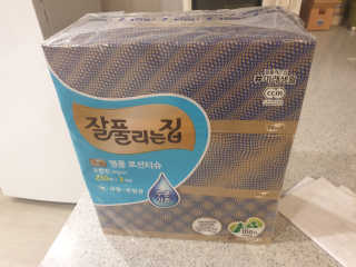 로이아빠님이 올린 리뷰 사진 1