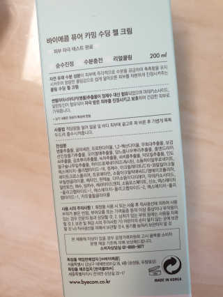긍정미뇽님이 올린 리뷰 사진 2