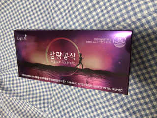 [감량공식] 다이어트 건강기능식품 신규 캠페인 — 4.5점을 준 리뷰어가 2020년 4월 올린 사용 사진