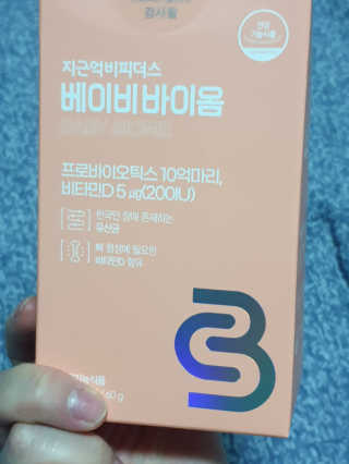 루비랑님이 올린 리뷰 사진 1