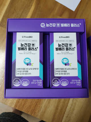 프롬바이오 피곤한 눈엔 눈건강엔 빌베리 플러스 1개월 — 5점을 준 리뷰어가 2020년 6월 올린 사용 사진