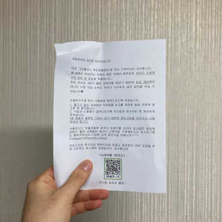 파시랩 그린 플러스 락토 버블 필링 — 5점을 준 리뷰어가 2020년 11월 올린 사용 사진