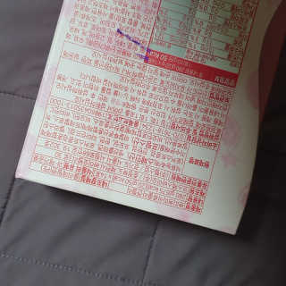 헬스업_쁘띠쁘띠석류콜라겐젤리_20g x 14포 — 4점을 준 리뷰어가 2020년 9월 올린 사용 사진