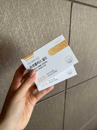 [이너블릭] 이너바이오 프로폴리스 골드 30캡슐 — 4점을 준 리뷰어가 2020년 4월 올린 사용 사진