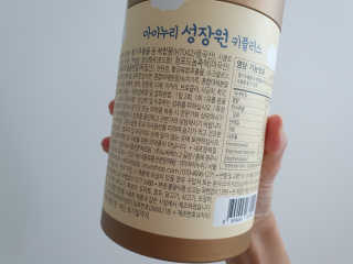 아이누리 성장원 키플러스 30포 / 15일분 — 5점을 준 리뷰어가 2020년 8월 올린 사용 사진