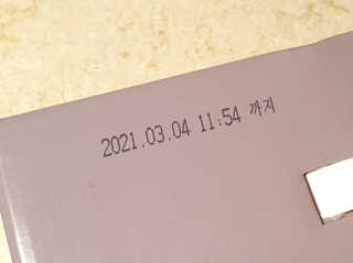 농사지음 약콩과 작두콩으로 만든 오늘두유 작약 이벤트 — 2.5점을 준 리뷰어가 2020년 10월 올린 사용 사진