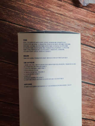 에이처드 유산균 탈모 샴푸 500ml — 4점을 준 리뷰어가 2020년 8월 올린 사용 사진