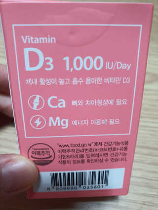둥이맘님이 올린 리뷰 사진 2
