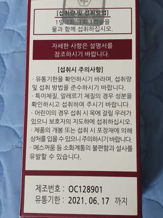 봇드리터님이 올린 리뷰 사진 2