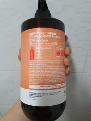 달리프 진저 베러 퍼퓸 탈모 완화 샴푸 1000ml 향 3종 — 5점을 준 리뷰어가 2020년 5월 올린 사용 사진