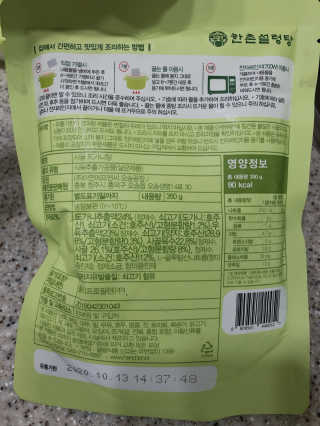 라스맘님이 올린 리뷰 사진 3