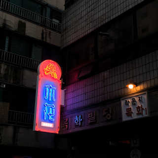 혜빈님이 올린 리뷰 사진 2