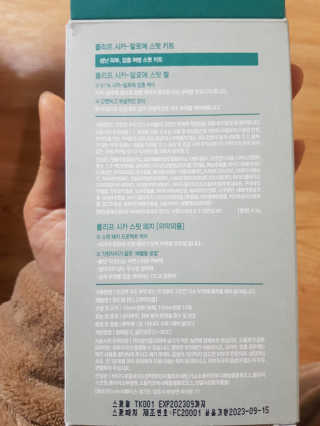 쪼꼬미님이 올린 리뷰 사진 3