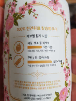 꿈꾸는아해님이 올린 리뷰 사진 2