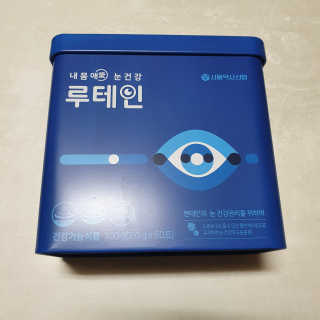 서울약사신협_내몸애눈건강루테인_2g x 50포 — 5점을 준 리뷰어가 2020년 12월 올린 사용 사진