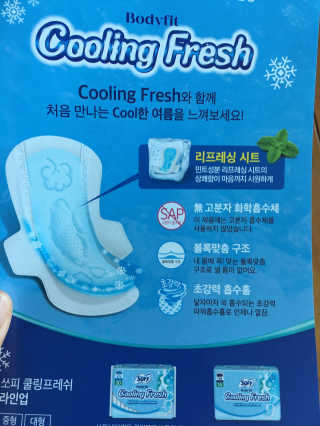 LG유니참 쏘피SOFY [SOFY] 바디피트 쿨링프레쉬 — 5점을 준 리뷰어가 2020년 6월 올린 사용 사진