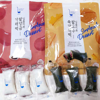 뚠꾸뚠꾸💕님이 올린 리뷰 사진 4