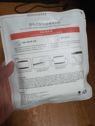 JeongseokYoo님이 올린 리뷰 사진 3