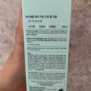 투밍님이 올린 리뷰 사진 4