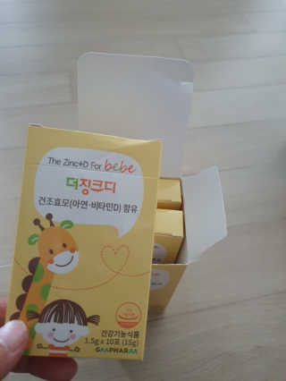 아뉸님이 올린 리뷰 사진 1
