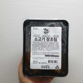 RnRnRkRk님이 올린 리뷰 사진 1